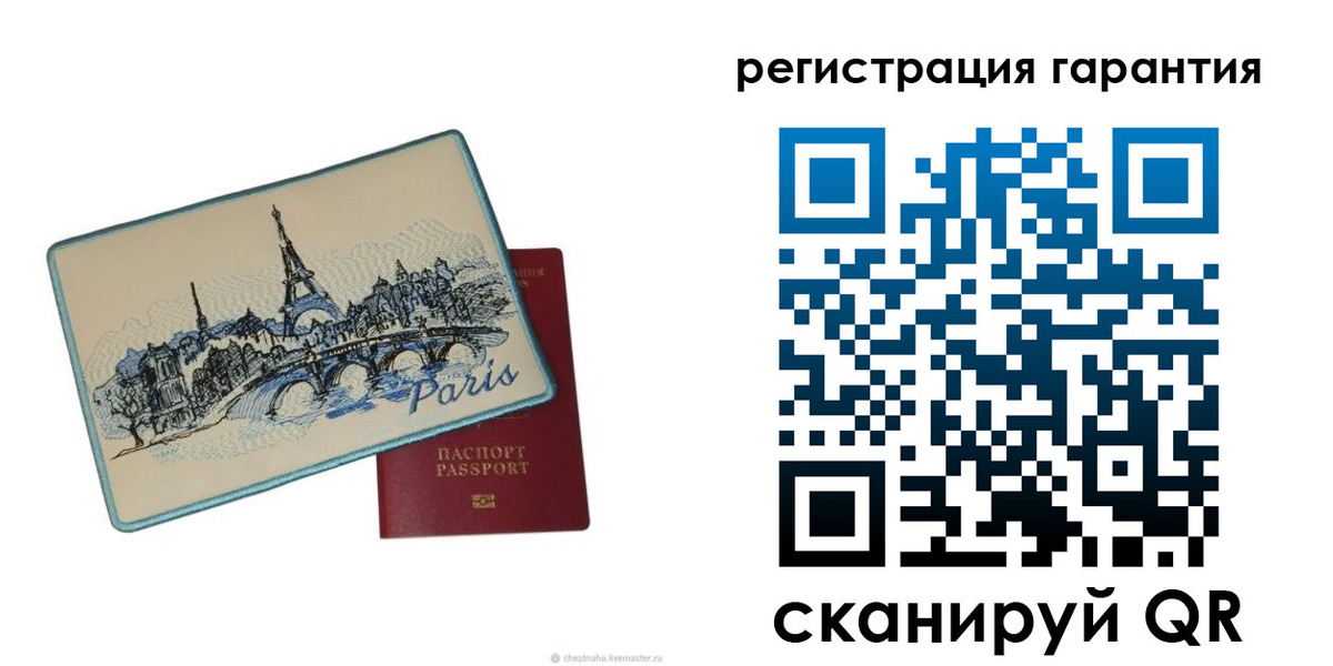 миграционный учет в Новодвинске